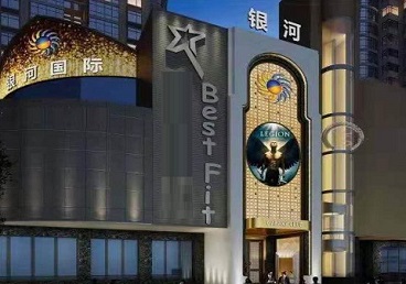 山南市KTV荤台花场公主服务好-银河国际KTV花场消费点评